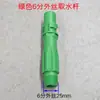 Nova Válvula de Saída de Água com Rosca Fêmea de Cobre de 1 Polegada e 6 Pontos Material Totalmente Novo Válvula de Irrigação de Saída de Água para Inserção no Solo de Jardim e Gramado