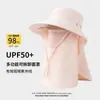 Sombrero con Protección Solar 2025 Transpirable Cubierta Facial Mascarilla Protección del Cuello Sombrero de Sol Integrado Protección UV Sombrero de Sol para Exteriores para Mujeres en Verano