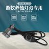 Portalámparas Aislado con Cable y Interruptor de Control de Temperatura E27 Socket de Tornillo Cerámico Resistente a Altas Temperaturas Portalámparas Aislado Pequeño de Tres Vías para Uso Comercial