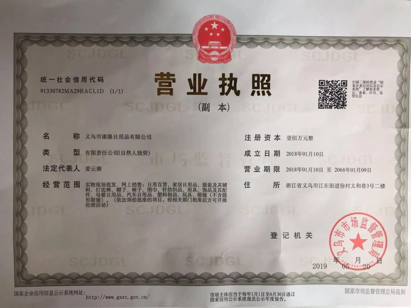 瓶子4
