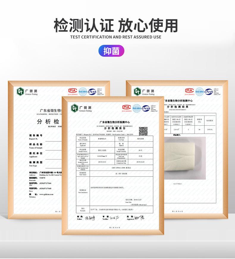 洗护-吸色片+_12
