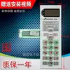 Novo painel de interruptor de micro-ondas marca S G8023CTL-K3 G8023CSL-K3 interruptor de chave de toque de filme