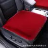 Al por mayor de fábrica cojín de coche de felpa cojín individual sin respaldo engrosado cálido antideslizante monolítico [¡excelente cantidad y precio!]