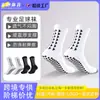 Calcetines Deportivos para Hombre con Suela de Toalla Engrosada de Media Caña Calcetines para Correr Baloncesto Fútbol Prácticos de la Industria Calcetines de Élite Calcetines de Bádminton