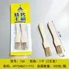 Venta directa de fábrica lote mango de madera cepillo de aceite cepillo de silicona cepillo para hornear barbacoa cepillo suave sin pelusa herramientas para barbacoa de alta temperatura
