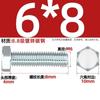 Parafuso sextavado externo galvanizado grau 8.8, parafuso extensível de alta resistência M4M5M6M8M10M12M16M20-M30
