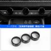 Adecuado para el anillo de la perilla del aire acondicionado del Honda Civic de 11.ª generación 23 Anillo decorativo de salida de aire en forma de CRV de Haoying
