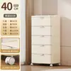 Gabinete de Almacenamiento Tipo Cajón para el Hogar, Gabinete de Almacenamiento para Snacks, Gabinete de Almacenamiento Multicapa, Sala de Estar, Dormitorio, Mesita de Noche de Estilo Japonés