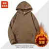 Moletom exclusivo transfronteiriço super macio de 420g, estilo casual solto outono e inverno, moletom masculino liso espessado