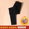 Pantalones largos de terciopelo para mujer, engrosados, cálidos por ambos lados, pantalones con hilo interior, otoño e invierno, leggings ajustados y ceñidos