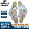 Parche de Hombro de Nube Chengyi Nueva Dinastía Han China Tendencia Nacional Bordado Estilo Étnico Parche de Tela Aplicación de Malla Accesorios para Ropa