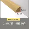 Protector de borde de esquina curva de madera maciza, relleno interior de cuarto de círculo, tira de relleno, azulejo de arco, moldura redonda, otro