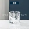 Copo de Uísque Torcido Personalizado, Copo de Vidro para Uso Doméstico, Copo para Licor, Copo Moderno Que Muda de Cor com a Temperatura