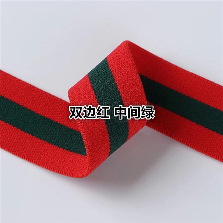 三色橡筋弹力带双色白色和多色牛筋带红白蓝2cm3cm尼龙松紧