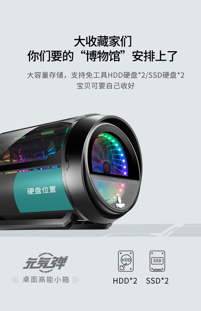 玩嘉元气弹-8.jpg