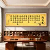 """El Camino del Comercio"" Pintura Autoadhesiva Caligráfica Estilo Chino Nuevo para Oficina, Tienda, Sala de Té, Decoración de Pared de Estudio"""