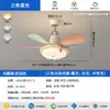 Lámpara ventilador de techo para habitación infantil estilo macarrón crema, protección ocular de espectro completo, ventilador eléctrico integrado silencioso para dormitorio