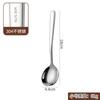 Colher Criativa Estilo Coreano do Fabricante, Colher de Sobremesa, Colher de Café com Cabo Longo de Grau Alimentício, Colher de Aço Inoxidável 316