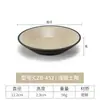 Pratos Pequenos de Melamina para Uso Comercial, Louça para Fondue Estilo Japonês Imitando Porcelana, Molheiras para Churrasco, Pratos de Condimentos com Dois ou Três Compartimentos, Pratos para Molho de Soja e Vinagre