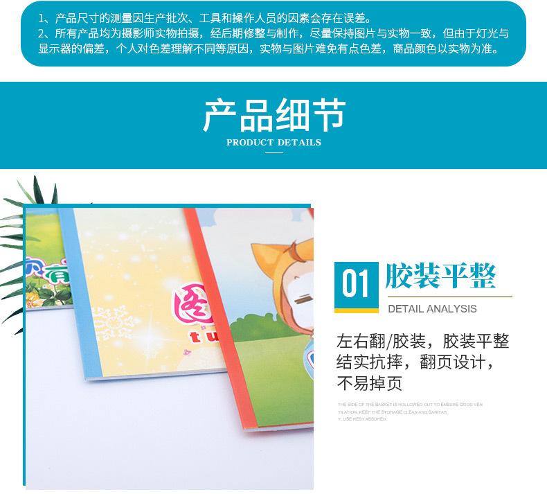 详情页_02.jpg