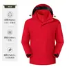 Chaquetas Personalizadas, Ropa de Trabajo Hecha a Medida, Logos Hechos a Medida, Imágenes Impresas, Team Building, Tienda 4S, Cortavientos para Empleados de Supermercado, Ling Hecho a Medida