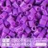 Pacote de Recarga de Contas Mard 265 Contas de Fusão Coloridas 2,6mm Pacote de Material Arte com Contas DIY Coco Conjunto Completo Produto Físico
