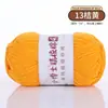 Ovillo de hilo de algodón lechero peinado de 4 cabos para ganchillo manual, tejido, kit de materiales para muñecas DIY, ramo de bebé, bufanda