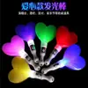 Diadema Brillante Letrero de Luz para Concierto Palo Fluorescente Accesorio Estrella Soporte Estrella Azul de Cinco Puntas Zhang Jie Mayday Estampado