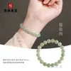 Pulsera Simple de Carne de Uva de Jade Hetian de Xinjiang Natural para Mujeres Pulsera de Perlas Redondas de Agua Clara de Jade Perlas Transparentes de Hielo de Gama Alta