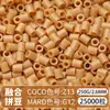 Paquete de Colorantes MARD Beads 301, Paquete de Gran Capacidad 250g, Wholesale para Apertura de Tienda, Beads de Fusión 2.6mm Set Completo 250g