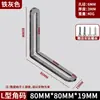 Suporte de Ângulo Espesso de Aço Inoxidável com Furo Longo Ajustável Cabeça Dupla Móvel Fixador Conector de Ângulo Reto 90 Graus Suporte de Placa Reta em Forma de L