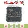 Chip controlador de hub de alta velocidade USB 2.0 de quatro portas SMD FE1.1 LQFP-48