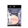 Esponja de Maquillaje Profesional Xixi para Uso en Estudio, Doble Uso para Aplicación Seca y Húmeda, Esponja Redonda, Esponja para Polvo Húmedo