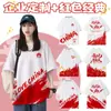 Camisetas Publicitarias, Ropa de Trabajo Corporativa, Camisetas de Cuello Redondo de Manga Corta para Fiestas y Eventos, Camisetas Culturales DIY, Camisetas de Clase con Logo, Camisetas Personalizadas