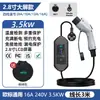Pila de Carga Pila de Carga para Vehículos de Nueva Energía 7KW Doméstica GB Carga AC con Vehículo BYD 3.5kw Pila de Carga