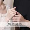 Anillo de pareja original de amor persistente un par de anillos de apertura para hombre y mujer con diseño de nicho de moda de lujo ligero entretejido regalo