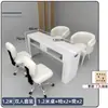 Mesa de Manicura Minimalista Blanca Modelo Nuevo 2026 con Superficie de Mármol, Juego de Sillas de Estación de Manicura Individual/Doble/Triple con Bordes Ondulados