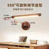 Lámpara de pared para mesita de noche de estilo de mediados de siglo, lámpara de lectura retro de madera maciza color nogal para el estudio, con interruptor táctil