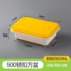 Jinshuo Caixa Retangular Descartável para Levar Embalagem Espessa Estilo Chinês Tampa com Trava Marmita Caixa de Arroz