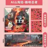 Ai Shanhaijing Shanhaijing Estrangeiro Tongtongge Boneco de Palito Usando Sapatos Livro de Traçado de Tubarão Livro de Desenho para Rabiscar Infantil