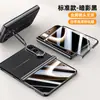 Adecuado para la funda del teléfono plegable Apple iPhone Duo, con acabado metálico, piel lisa, soporte para lente, bisagra central y protección contra caídas.