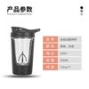 Copo de mistura automática elétrico para café, copo de mistura para leite em pó esportivo, copo agitador preguiçoso da internet, direto da fábrica, transfronteiriço