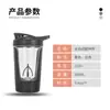 Copo misturador totalmente automático, copo de café elétrico, copo misturador de milkshake e leite em pó esportivo TRITAN, copo agitador popular para pessoas preguiçosas