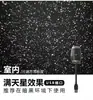 Luz de Noche Creativa Cielo Estrellado Proyector de Alta Definición Cambia de Tarjeta USB Luz de Ambiente para Coche Lámpara de Mesita de Noche para Habitación Infantil