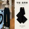 Jeans Rectos Forrados de Polar Vintage para Mujer, Otoño e Invierno, Tipo Pera, Cubre Cadera, Adelgazantes, Caída Suelta, Pantalones Rectos Anchos Alargados