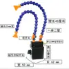 Máquina de Chispas con Interruptor, Base Magnética, Tubo de Pulverización de Aceite, Tubo de Aceite para Máquinas Herramienta, Tubo de Pulverización de Agua, Enfriador de Cabeza Redonda, Base Magnética Fuerte, Tubo Simple/Doble