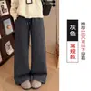 Pantalones Casuales Acolchados Cálidos de Otoño e Invierno para Mujer Cintura Alta Adelgazantes Rayas Verticales Algodón Holgados Pierna Recta Bidireccional Pantalones de Pierna Ancha