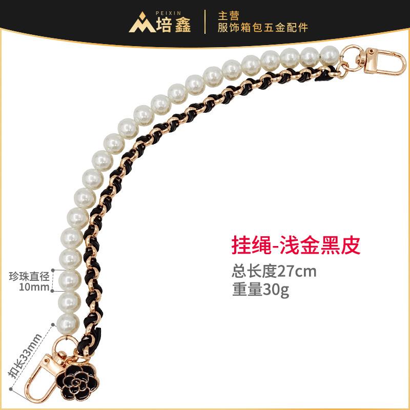 珍珠挂绳-浅金黑皮.jpg