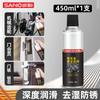 Sanhe Spray de Mantequilla Líquida Resistente a Altas Temperaturas Resistente a Altas Temperaturas Rodamiento Mecánico Engranaje Cerradura de Puerta Grasa Lubricante Anti-Óxido Venta al por Mayor