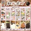 Coleção de Comida para Cantos de Mesa Yuxian Livro de Adesivos de Comida Desenho à Mão Ingredientes da Culinária Ocidental e Japonesa Cenário DIY Material para Colagem de Diário